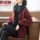俞兆林媽媽外套洋氣中老年女休閑大碼秋冬呢子大衣寬松本命年過(guò)年衣服 紅色上衣 2XL 建議105-120斤