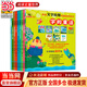 當當正版 字的童話(huà)全7冊   一套培養孩子識字興趣的橋梁書(shū)，在故事中體會(huì )識字的快樂(lè )！一線(xiàn)老師設計的游戲，讓孩子輕松跨過(guò)閱讀門(mén)檻 字的童話(huà)（全7冊）-兒童文學(xué)