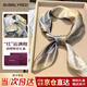 BUBBLYRED真絲絲巾禮盒女桑蠶絲小方巾2026實(shí)用高檔輕奢生日禮物送媽媽長(cháng)輩 【品牌限定禮盒】芭蕾舞語(yǔ) 68*68cm（中方巾）