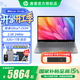 惠普（HP）星BookPro16筆記本電腦【國家補貼15%】16英寸AI超性能輕薄本 設計商務(wù)辦公輕薄學(xué)生手提本電腦 灰色丨Ultra7-255H 32G 1TB 240Hz 丨官方標配 | 16英寸