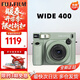 富士拍立得 WIDE 300 400 EVO一次成像復古相機 寬幅大視野 女生禮物 wide400草綠色【現貨速發(fā)】 單相機+五寸寬幅40張相紙