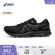 亞瑟士ASICS跑步鞋男鞋緩震回彈耐磨運動(dòng)鞋舒適透氣跑鞋 GEL-CONTEND 7 黑色 42