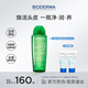 貝德瑪（BIODERMA）凈源小綠瓶修護頭皮溫和柔順去屑護發(fā)逸妍洗發(fā)水400ml 禮物送女友