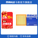馬勒（MAHLE）空濾空氣濾芯格濾清器適配一汽夏利 斯巴魯XV 18-23款 2.0L 純汽油版才適合