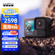 GOPRO HERO13 Black 運動(dòng)相機 戶(hù)外摩托騎行 潛水防水防抖相機 Vlog數碼運動(dòng)攝像機 旅拍照相機