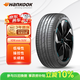 韓泰（Hankook）汽車(chē)輪胎 245/50R20 105W XL  靜音棉 原配小米YU7