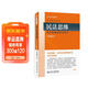民法思維：請求權基礎理論體系 2022年重排版 民法學(xué)泰斗王澤鑒經(jīng)典力作
