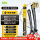 法雷奧（VALEO）SWF專(zhuān)用雨刮片無(wú)骨雨刷器對裝 奧迪A6L A6 A7 S6 S7 RS7專(zhuān)車(chē)專(zhuān)用