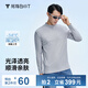 拇指白小T小高領(lǐng)長(cháng)袖秋冬T恤水云棉男女款親膚多色打底衫小白T 男款-麻灰色 L