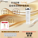 蕊痕保濕修護水、乳液面霜 保濕 工廠(chǎng)發(fā)貨正品 水