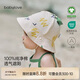 babylove嬰兒遮陽(yáng)帽夏季純棉外出防曬帽子男女寶寶可愛(ài)百搭漁夫帽