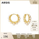 Arsis純真年代豆蔻耳環(huán)女耳釘原創(chuàng  )設計時(shí)尚飾品送女友生日禮物