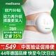 MEDISANA德國揉腹儀腹部按摩器揉肚子按摩儀促腸胃蠕動(dòng)暖宮熱敷腰帶全自動(dòng)生理按摩器升級款送爸媽生日禮物