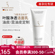 嫩芙葉酸氨基酸準孕婦洗面奶專(zhuān)用期溫和保濕補水護膚品潔面乳化妝套裝 【清爽型】潔面乳 單支裝