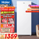 海爾（Haier）山茶花138L立式冰柜小型家用小冰柜風(fēng)冷無(wú)霜一級節能大容量深冷冷柜小冰箱BD-138WGH90WF國家補貼