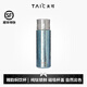 TAIC太可鈦杯純鈦保溫杯燜飲杯鈦茶杯帶杯套大容量便攜水杯禮物送禮 瀚海藍