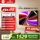 小米電視55英寸 REDMI 智能電視 A55 2025節能款 120Hz高刷 2GB+32GB 55英寸 【官方標配】