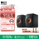 KEF LS50 Meta 同軸HiFi無(wú)源書(shū)架音箱 家用發(fā)燒級高保真音響 客廳影音電視2.0聲道書(shū)架箱功放套裝 黑色