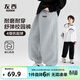左西童裝男童運動(dòng)褲兒童春秋大童褲子2026款男孩長(cháng)褲衛褲 黑色 130 cm