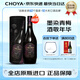 CHOYA【7年熟成】【原瓶進(jìn)口本格梅酒】樽*橡木桶俏雅蝶矢樽禮盒裝 單瓶