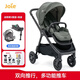 巧兒宜（JOIE）嬰兒推車(chē)雙向推行高景觀(guān)可折疊大輪胎手推車(chē)Finiti 荒野綠（送提籃+底座）