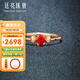廷亮 0.3克拉分紅寶石戒指 18K金鑲嵌鉆石 彩色寶石戒指送愛(ài)人 手寸留言(10至20號)現貨