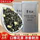 覃萬(wàn)山茉莉花茶官方旗艦店正品橫縣茉莉飄雪特級濃香型自己喝2025新茶葉 覃萬(wàn)山 茉莉花茶（精品飄雪） 覃萬(wàn)山 茉莉花茶（精品飄雪）罐裝 500g