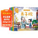 兒童故事國學(xué)啟蒙唐詩(shī)三字經(jīng)弟子規百家姓（全4冊）彩色注音版3-6歲兒童故事書(shū)繪本4-6歲寶寶故事書(shū) [3-6歲]  
