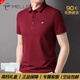 名郎（MELLEN）正品奢侈高端品牌短袖t恤男士2026夏季商務(wù)休閑翻領(lǐng)polo衫爸爸裝 高檔紅色【現貨速達】 XL 建議【140-155斤】