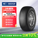固鉑（Cooper）汽車(chē)輪胎 225/65R17 102H CUV 適配H6/CS75/奇駿