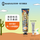 MARVIS瑪爾仕花園系列桂花薄荷牙膏75ml 凈澈皓齒防齲意大利原裝進(jìn)口