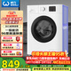 威力（WEILI）滾筒洗衣機 8KG全自動(dòng) 超薄機身一級能效 高溫除菌15分鐘快洗 XQG80-1016PX送裝一體