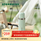 星巴克（Starbucks）清新薄荷綠復古保溫保冷杯480ml辦公室戶(hù)外水杯女神節禮物