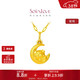 周大福 SOINLOVE 「萌寵系列」月亮豬黃金吊墜足金女送禮 VR1009