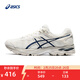 亞瑟士ASICS男鞋網(wǎng)面跑步鞋緩震跑鞋透氣舒適運動(dòng)鞋 GEL-FLUX 4 米色/藍色102 42