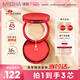 謎尚（MISSHA）魅力水感潤采三芯氣墊女防曬SPF45/PA+++升級版[21號]38節禮物