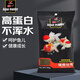 統一金魚(yú)飼料 魚(yú)食105g 健康揚色 不渾水 魚(yú)糧 飼料