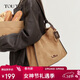 toutou2025新款女包撞色大上班通勤托特大包生日新年女神節禮物