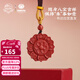 布達拉宮吉祥八寶朱砂吊墜本命年蛇年生肖簡(jiǎn)約藏式男女款紅色項鏈掛件 吉祥八寶朱砂吊墜