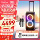 JBL PARTYBOX320 藍牙音箱 家庭KTV音響套裝 廣場(chǎng)舞拉桿音箱 移動(dòng)戶(hù)外便攜 禮物 【標準版】PARTYBOX320