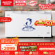 澳柯瑪（AUCMA）500升單溫冷柜家用臥式大冰柜 雪糕柜 冷藏柜冷凍柜 頂開(kāi)門(mén)冰箱 一級能效 BC/BD-500HNE 以舊換新