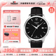 天梭（TISSOT）【咨詢(xún)有禮】俊雅系列男表簡(jiǎn)約休閑復古石英表瑞士腕表 送男友 黑盤(pán)皮帶-阿拉伯數字時(shí)標T063.610.16.057.00 品牌授權