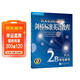新東方 劍橋標準英語(yǔ)教程2B：學(xué)生用書(shū) 第2版  