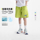 咕嚕日記（Purrfect diary）【輕量】?jì)和p薄五分褲2026夏季男女童工裝短褲休閑耐磨褲 檸檬黃 150
