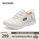 斯凱奇（Skechers）閃穿鞋女鞋夏季懶人一腳蹬健步鞋舒適軟底透氣運動(dòng)跑步鞋150123