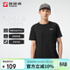 探路者（TOREAD）速干T恤男 春夏戶(hù)外運動(dòng)彈力功能排汗透氣短袖t恤TAJJCN81834