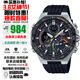 卡西歐（CASIO）EDIFICE系列農家橡樹(shù)賽車(chē)藍牙時(shí)尚防水商務(wù)男士手表送禮推薦 太陽(yáng)能+藍牙ECB-950MP-1A