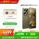 摩托羅拉【重磅新品】聯(lián)想moto X70 Air Pro 雙8K影像百倍變焦 第五代驍龍8 掌中云臺 AI防抖 16+512梧桐金