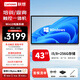 聯(lián)想（Lenovo）43英寸多媒體觸摸會(huì )議一體機windows電腦系統電子白板觸控辦公大屏商用觸屏顯示器DST43