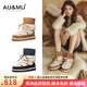 AU&MU澳洲羊皮毛一體雪地靴女冬季防滑加絨加厚戶(hù)外棉鞋保暖短筒女靴子 栗色 【羊皮毛一體】651 37